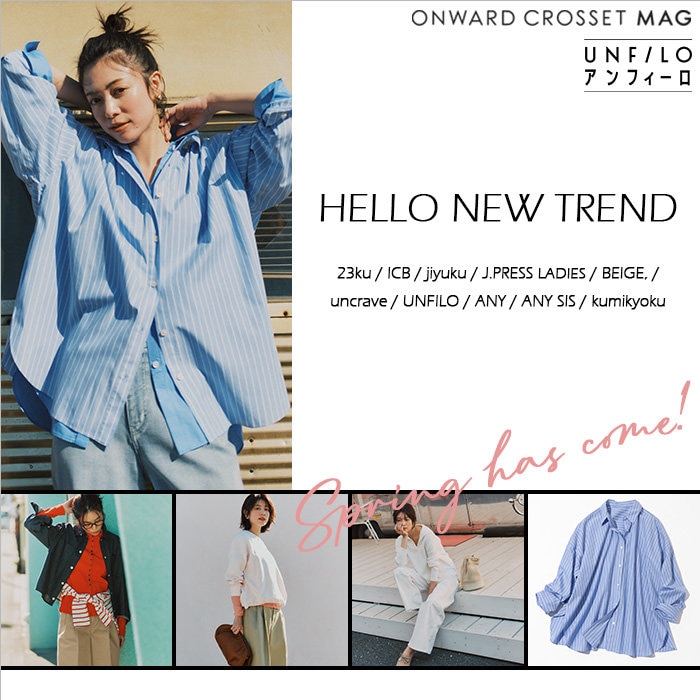 【ONWARD CROSSET MAG】HELLO NEW TREND