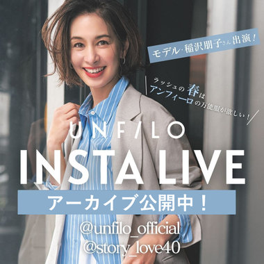 【アーカイブ公開中】イナトモさん出演Instagramライブ