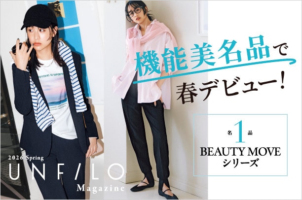 マガジンBEAUTY MOVE