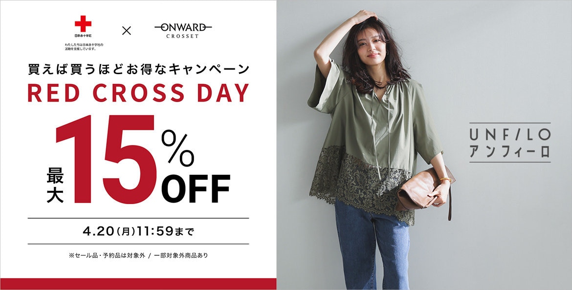 RED CROSS DAY