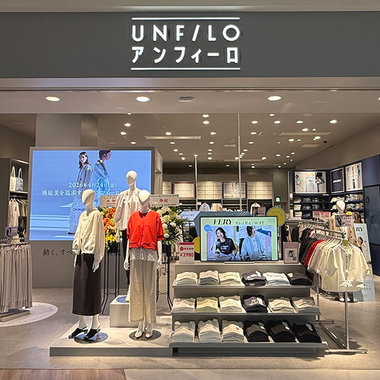アンフィーロ初の単独店「ららぽーと豊洲」が本日オープン！
