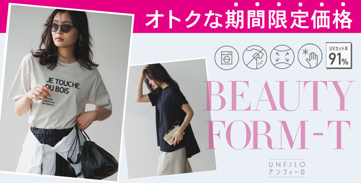 限定価格