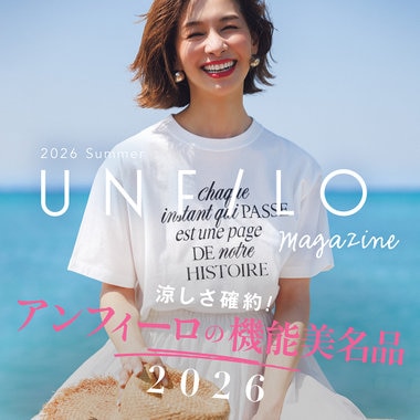 【UNFILO magazine】涼しさ確約！アンフィーロの機能美名品2026