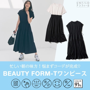 忙しい朝の味方！「Tワンピ」でラク&amp;オシャレにコーデが完成♡