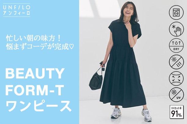 Tワンピ
