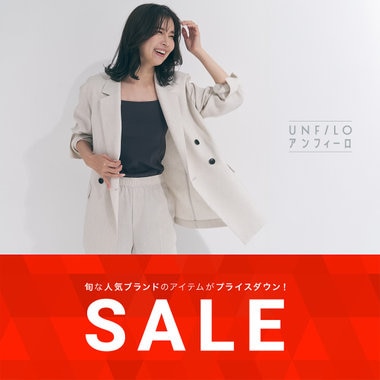 【SALE】夏に使える着映えトップスもセール対象に！