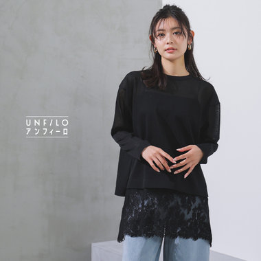 【MORE SALE】トレンドアイテムがさらにお得に！