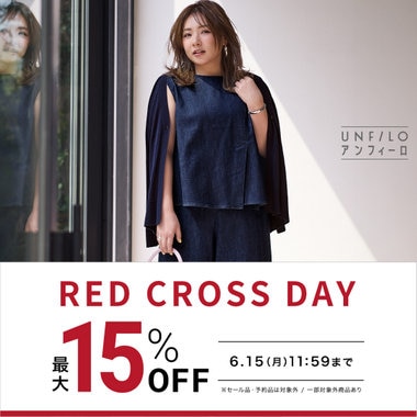 【RED CROSS DAY】野呂佳代さん着用アイテムも今ならお得♪