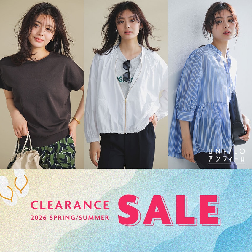 【CLEALANCE SALE】今すぐ使える夏アイテムがセール対象に！