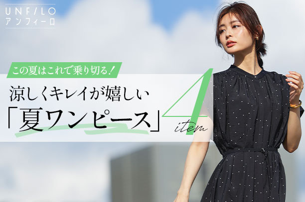 ワンピ