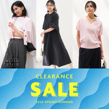 【CLEARANCE SALE】お仕事にも使えるアイテムがお買い得に！