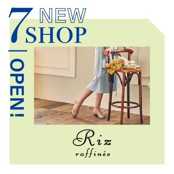 「Riz raffinee」オープンのお知らせ