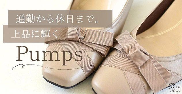 【Riz raffinee】Pumps