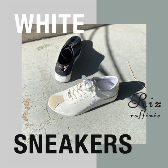 万能アイテム！白スニーカー