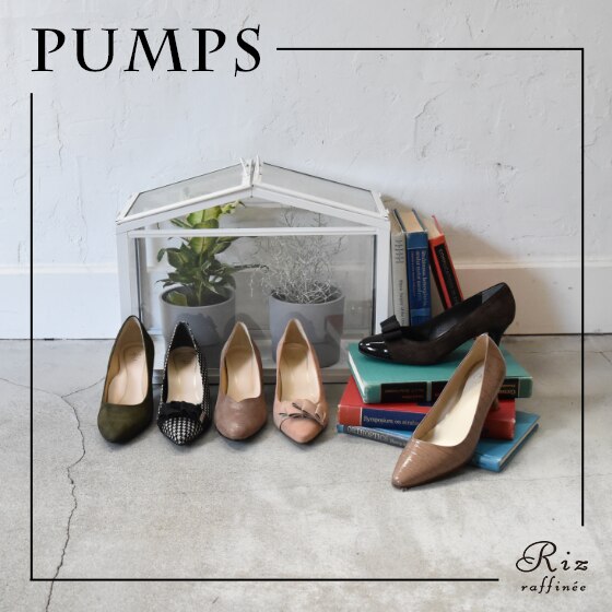 Pumps Collection