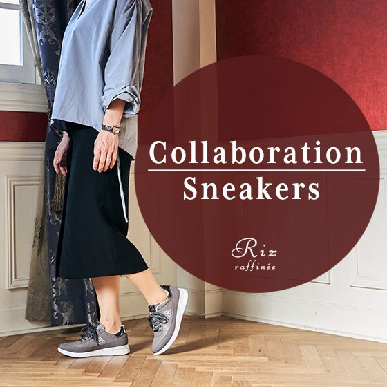 注目のコラボスニーカー
