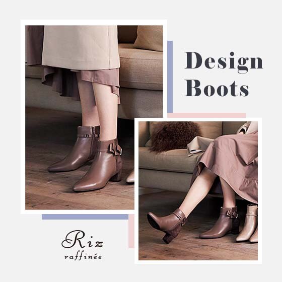 気分を変える！デザインブーツ！