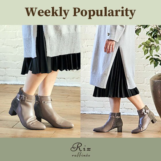 週間人気アイテムをご紹介！