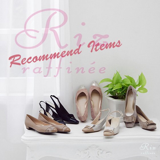 Riz Recommend Items