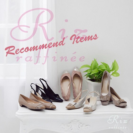 Riz Recommend Items