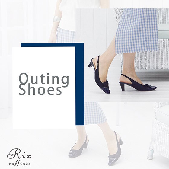 Outing Shoes