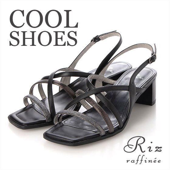 真夏日でも涼しげに「夏シューズ」特集