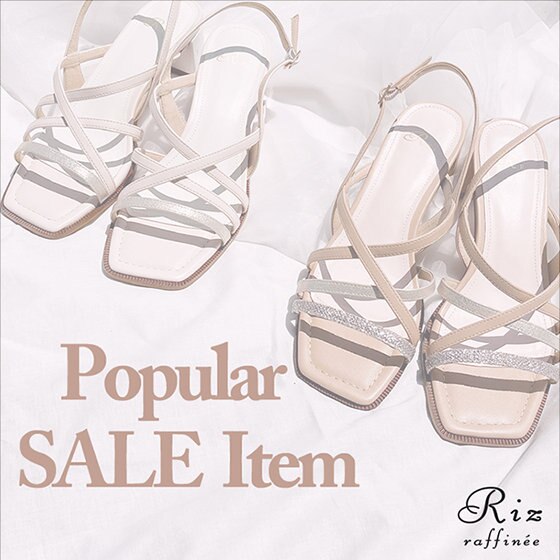 【特集】おすすめセールアイテムのご紹介！