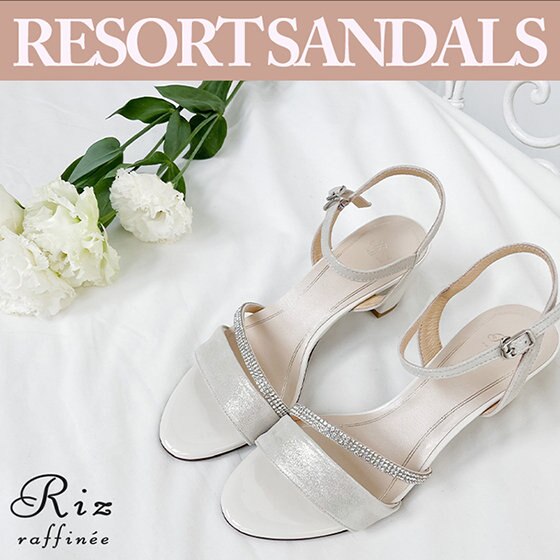 猛暑日でも涼しげになる！【リゾートサンダル】