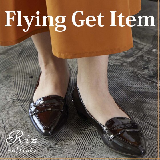 【気分はもう秋！】秋先取りパンプス特集