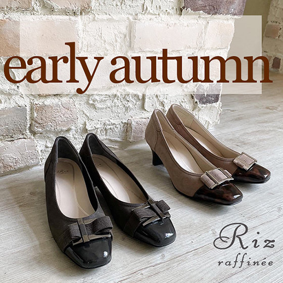 秋に備えて押さえておきたい！コーデに映える秋靴
