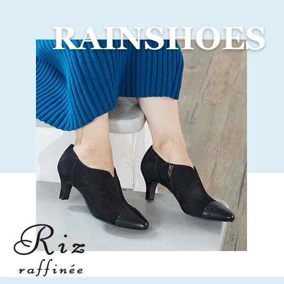 雨の日が楽しくなる！足元を彩るレインシューズ