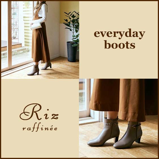 「秋冬ショートブーツ速報」毎日出番が多いのはこのタイプ！