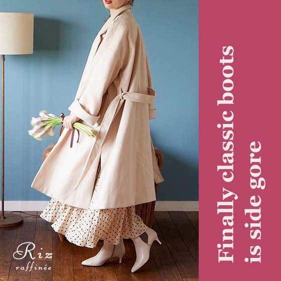 【PICK UP】永遠の定番サイドゴアブーツ