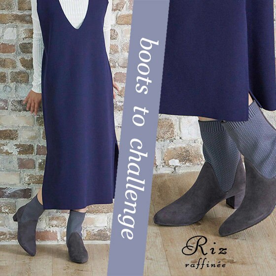 これでおしゃれ上級者！「ニットブーツ」特集