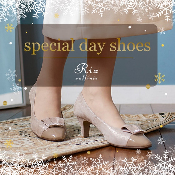 新年会・女子会！華やかなパンプスでお正月を満喫