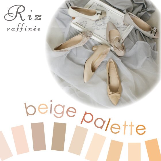 【特集】春のベージュパンプス