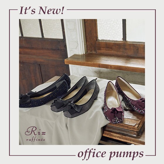 オフィスにもぴったり！おしゃれで楽ちんなローヒールパンプス