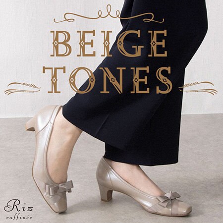 【特集】春のベージュパンプス