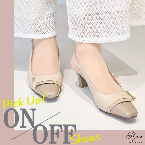 買って損なし！ON・OFF履けるシューズ