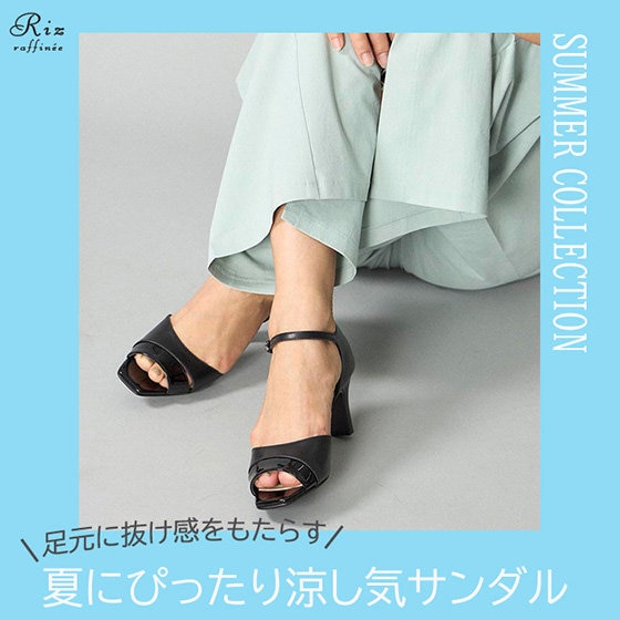 いつものコーデに抜け感を！夏にぴったり涼し気サンダル