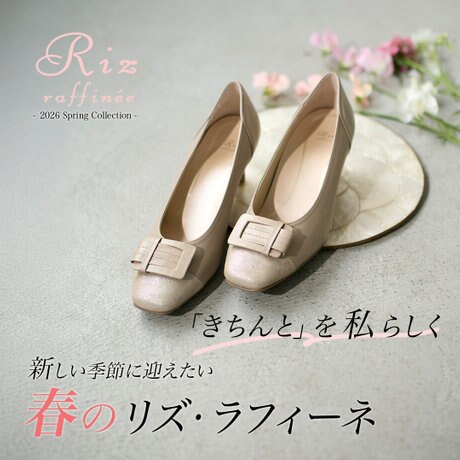 【新品未使用】リズ ラフィーネ 【3E】フラワーモチーパンプス24 cm リズラフィーネの新作パンプス特集 | ONWARD CROSSET | ファッション