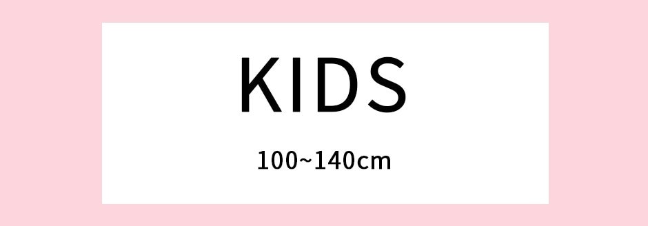 公式 組曲 Kids ファッション通販サイト オンワード クローゼット