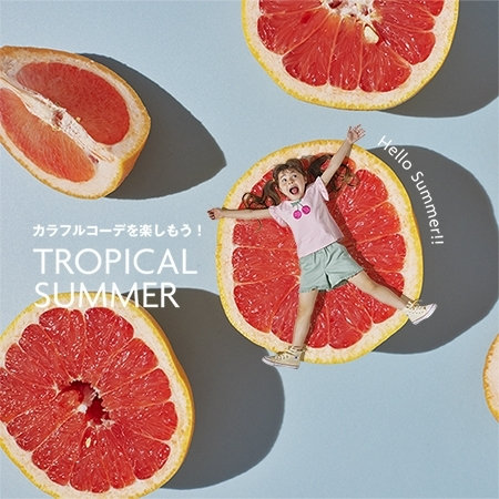 カラフルコーデを楽しもう！TROPICAL SUMMER