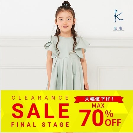 イチオシ！セールアイテムご紹介