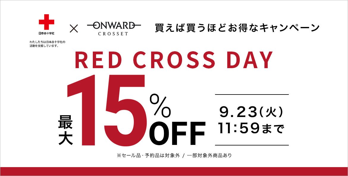 【新品・未使用】組曲　女の子　90cm 楽天市場】組曲 90cmの通販
