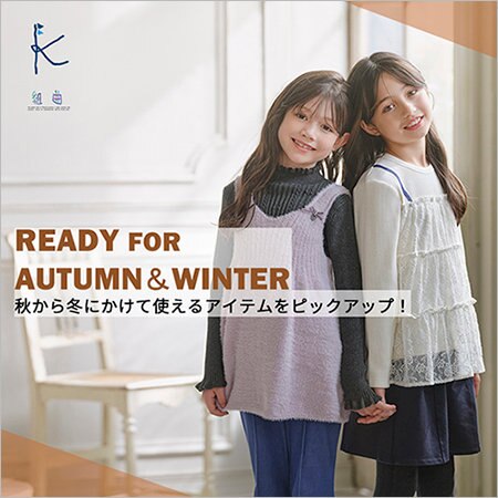 【新品・未使用】組曲　女の子　90cm 新品・未使用】組曲 女の子 90cm 楽天市場】組曲 90cmの通販