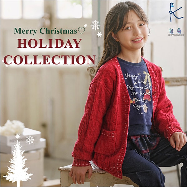 HOLIDAY COLLECTION♡