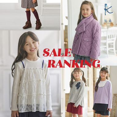 CLEARANCE SALE人気ランキング