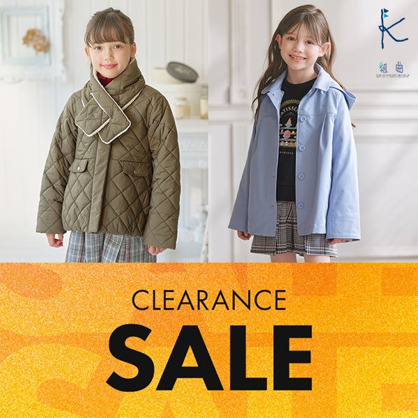 冬のクリアランスセールスタート！