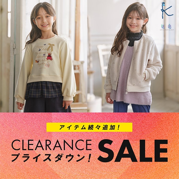 【対象品番追加！】SALE マークダウン